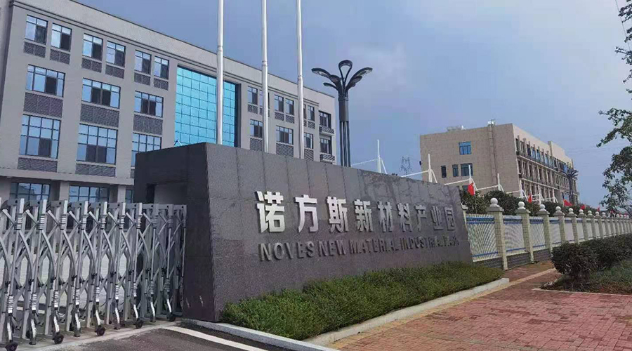 湖南合成石廠家,合成石,耐高溫合成石,合成石碳纖維板,湖南諾方斯新材料有限公司 湖南合成石廠家,合成石,耐高溫合成石,合成石碳纖維板,湖南諾方斯新材料有限公司