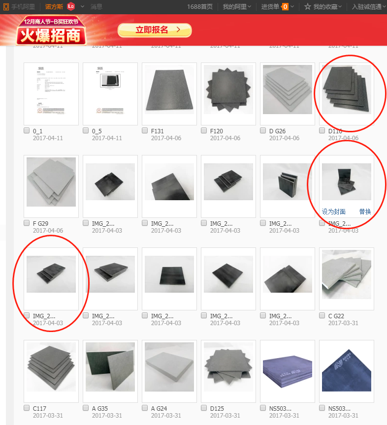 合成石廠家，合成石，耐高溫合成石，合成石碳纖維板，東莞合成石廠家