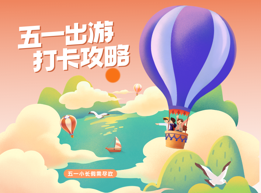 1619742840422884.png 勞動節快樂.png