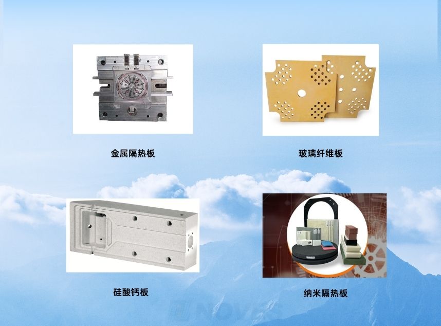 隔熱板廠家 隔熱板廠家